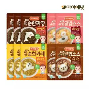 베베 처음먹는 순한덮밥소스 10개세트 (12개월부터)
