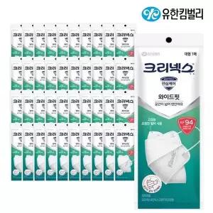 [보리보리/땡큐온]크리넥스 4단접이식 마스크 KF94 대형1매입 x40개
