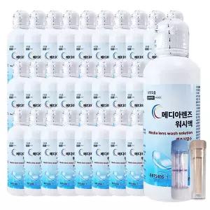 메디아렌즈 식염수 150ml X 30개 + 하드렌즈케이스 + 뽁뽁이