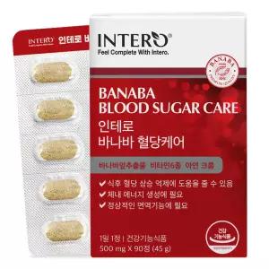 바나바잎 추출물 90정(3개월분) 혈당 케어 코로솔산 인테로