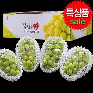 포도 샤인머스켓 3kg 3~6송이 2026첫수확 특상품 고당도 선물용