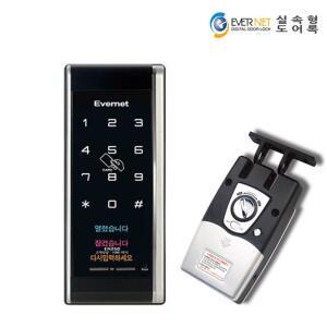 EN250H-S 기숙사용 빌라현관키 방화문보조키 출입문도어락 사무실전자키