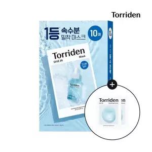 든 다이브인 저분자 히알루론산 마스크 27ml 10매 플러스 (다이브인 수딩크림2ml 2)