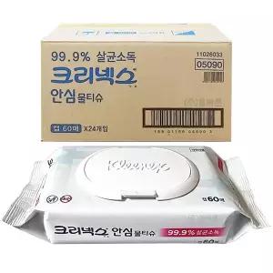 크리넥스 안심 물티슈(99.9% 항균) 캡형 60매/총24팩-1박스
