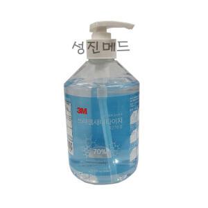 (3M) 핸드 새니타이저겔(9270) 500ml - 손소독제 (에탄올70%)