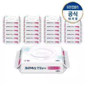 [크리넥스] 향균 안심물티슈 60매(캡)-24개