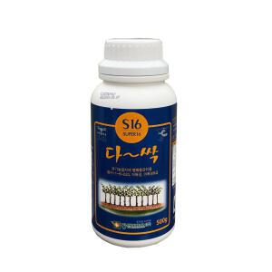 다싹500ml 응애 진딧물 탄저병 잿빛곰팡이병 흰가루병 노균병 고추 배추 참외 수박 오이 마늘 양파 사과 배 과수 소나무 수목 나무 채소 퇴치 약