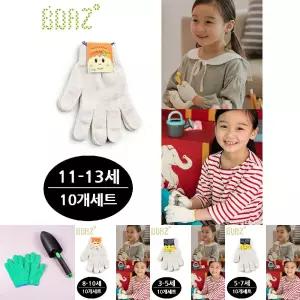 (10개세트) 보아스 어린이 체험장갑 (면장갑) (사이즈 11-13세용)/숲체험장갑/어린이열매따기장갑/텃밭장갑