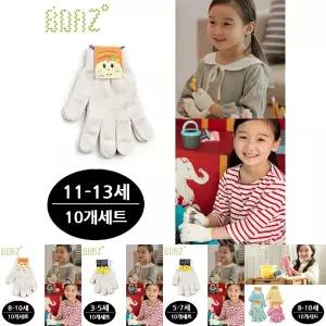 보아스 어린이 체험장갑 10개세트 면장갑 사이즈 11-13세용/목장갑/장갑/유아/유아용/텃밭/농사/체험/갯벌