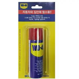 WD40 녹제거 부식방지 구리스 윤활제 소형 78ml/밀폐/전동기/펌프/베어링/안전/마찰/기계/공구/자동파/전기