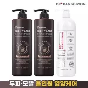 [닥터방기원] 맥주효모 샴푸 1Lx2+랩 트리트먼트 1L