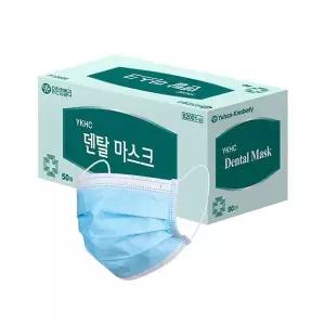 국산덴탈마스크 유한킴벌리 병원 간호사 뽑아쓰는 3중 필터 덴탈 마스크 일회용 50매