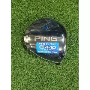 PING 핑 G440 MAX 드라이버 헤드.