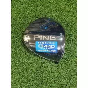 PING 핑 G440 MAX 드라이버 헤드.