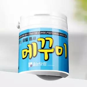 구멍난 타일틈새 메꾸미 1P (화이트) 화장실 욕실 베란다 깨진 백시멘트 보수 줄눈퍼티