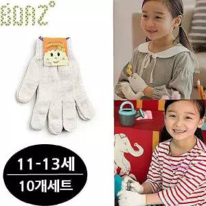 어린이 체험장갑 10개 11-13세용 면장갑사이즈cde330