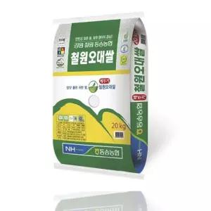 [25년수확]동송농협 철원오대쌀 20kg