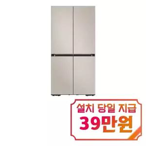[삼성] 비스포크 AI 하이브리드 4도어 키친핏 냉장고 637L (에센셜 베이지) / RM70F64R1G / S