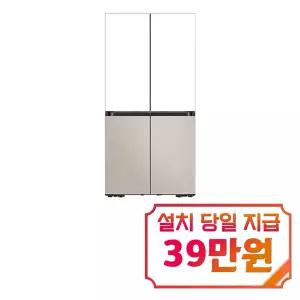 [삼성] 비스포크 AI 하이브리드 4도어 키친핏 냉장고 637L (에센셜 화이트/에센셜 베이지) / RM70F64R1ZG / S