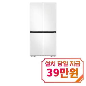 [삼성] 비스포크 AI 하이브리드 4도어 키친핏 냉장고 637L (코타 화이트) / RM70F64R1A / S