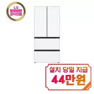 [LG] 디오스 AI 오브제컬렉션 김치톡톡 김치냉장고 491L (오브제컬렉션 에센스화이트) / Z495MQQ212