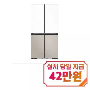 [삼성] 비스포크 AI 하이브리드 4도어 키친핏 Max 냉장고 623L (새틴화이트/새틴베이지) / RM70F64Q1XJ