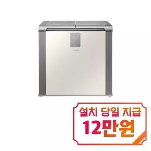 [삼성] 김치플러스 뚜껑형 김치냉장고 202L (그레이지) / RP20C3111EG