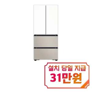 [삼성] 비스포크 AI 김치플러스 4도어 김치냉장고 490L (에센셜 화이트/에센셜 베이지) / RK70F49F1ZG