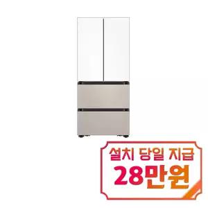 [삼성] 비스포크 AI 김치플러스 4도어 김치냉장고 490L (새틴 화이트/새틴 베이지) / RK70F49F1XJ