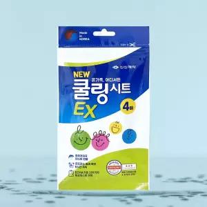 신신제약 뉴 쿨링시트 EX 열냉각패치 1개 4매입 8시간지속 해열시트