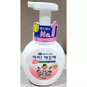 손세정제(아이깨끗해 거품형 레몬향 250ml)