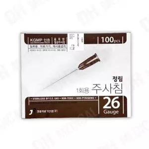 정림 일회용주사침 26G 90mm 100개입