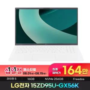 164만구매 LG전자 LG그램 15ZD95U-GX56K RAM 16GB 256GB 노트북