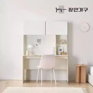 장인가구 아임 1200 전면 책상세트 서재 학생 공부 수납 책상 도어형