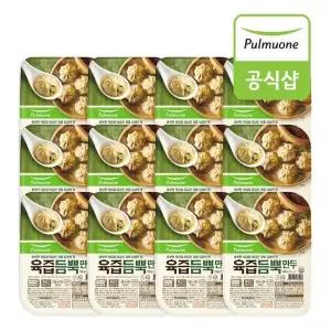 [풀무원]E풀무원 육즙듬뿍 만두 간편트레이(150g) x 12개[35788857]