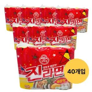 오뚜기 진라면 매운맛 봉지라면 120g 40개입 x 1박스
