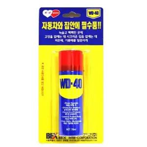 (220ml) WD-40 방청윤활제 다목적 윤활제 부식방지/녹/제거/스프레이/뿌리는/그리스/녹물/방청/방지/자동차