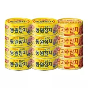 [G]동원 라이트스탠다드 85g x 8캔 + 고추참치 85g x 4캔/콘참치 선택