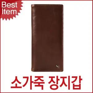 블루캣츠 YJ303 블루마운트 천연소가죽 남성 심플 고급 장지갑