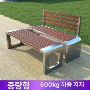 야외벤치의자 벤치 고급알루미늄 철제 목재 긴의자 아연도금 공원 웨이트 리턴