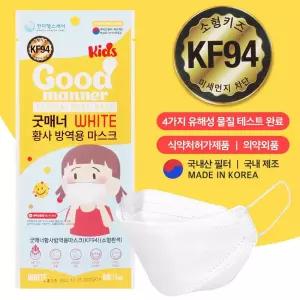 굿매너 키즈 어린이 소형 KF94 마스크 50매/국산/흰색/깨끗한/위생/주니어/유치원/미세먼지