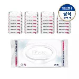 크리넥스 안심 물티슈 캡 60매X24팩