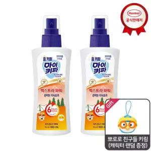 홈키파 마이키파 엑스트라파워 미스트 100mlx2개_키링 랜덤 증정