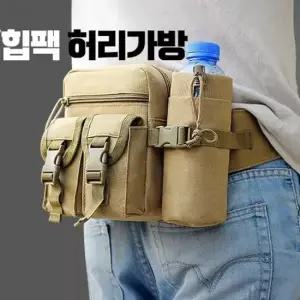 남성용 슬링 힙백 여행 여권 수납 등산 허리 가방 여행용힙색 남자슬링백 등산힙색