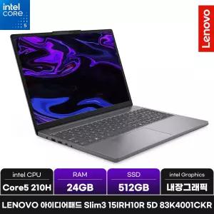 레노버 아이디어패드 Slim3 15IRH10R 5D/RAM 24GB/SSD 512GB/WIN11/ +마우스증정