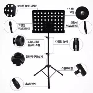 전문가용 고급보면대(가방없음)/접이식/보면대/악보대/악보/거치대/휴대용/기타/책/라이트/지휘자/색소폰
