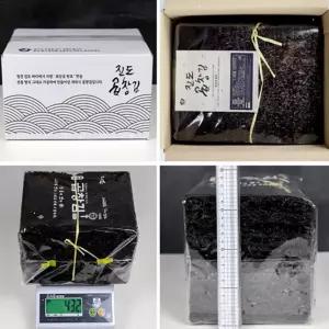 [맛] 최상급원초 햇 프리미엄 곱창김 1톳 430G 전통김