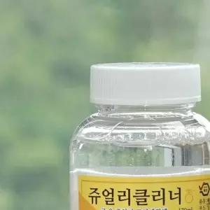 170ml 쥬얼리클리너 키트 은세척제 은세척액 금세척제
