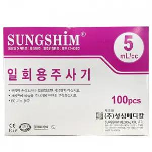 주사기 성심 일회용주사기 100EA 5CC 23G 1인치