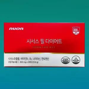 뉴온 시서스 필 다이어트 850mg x 28정 1개